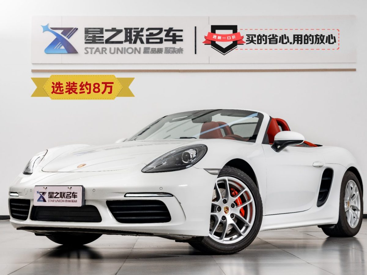 2018年12月保時(shí)捷 718  2018款 Boxster 2.0T