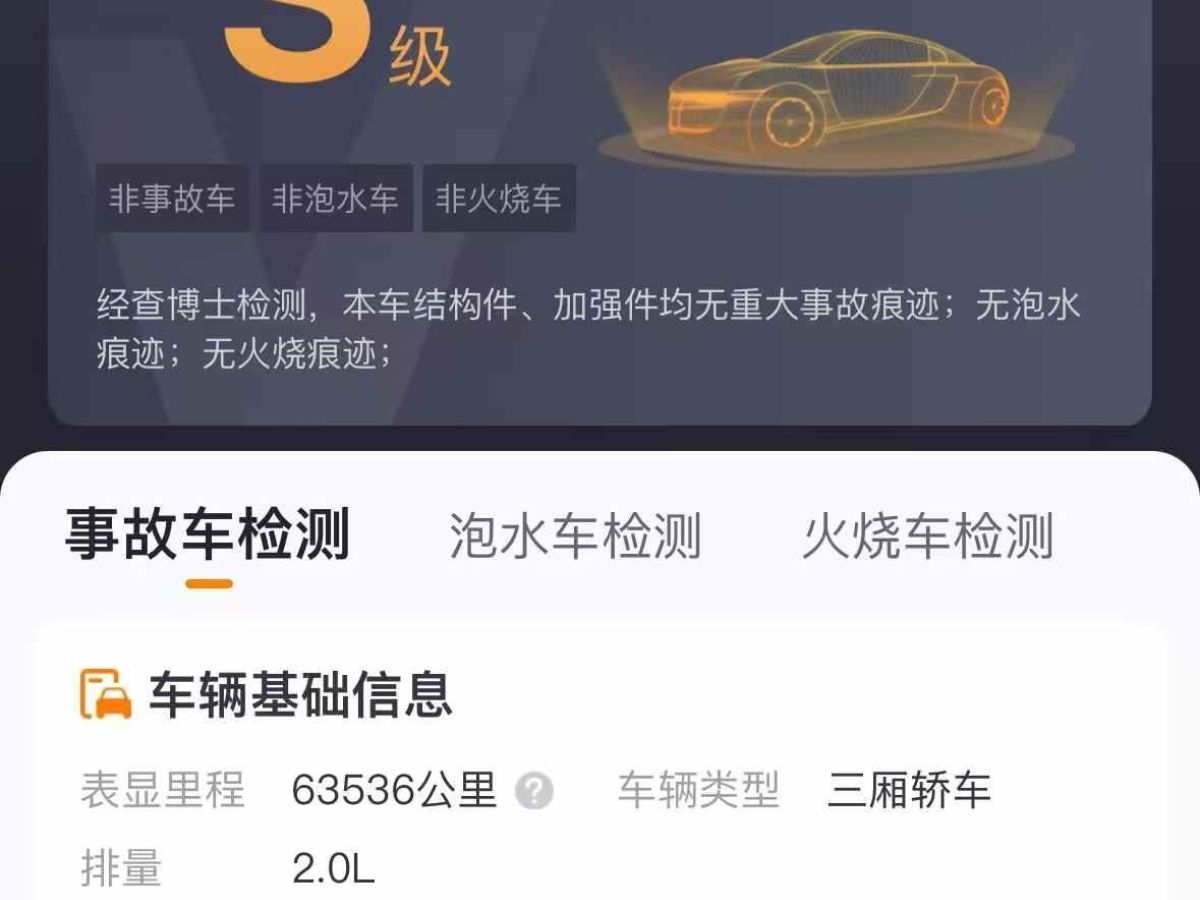 豐田 凱美瑞 圖片