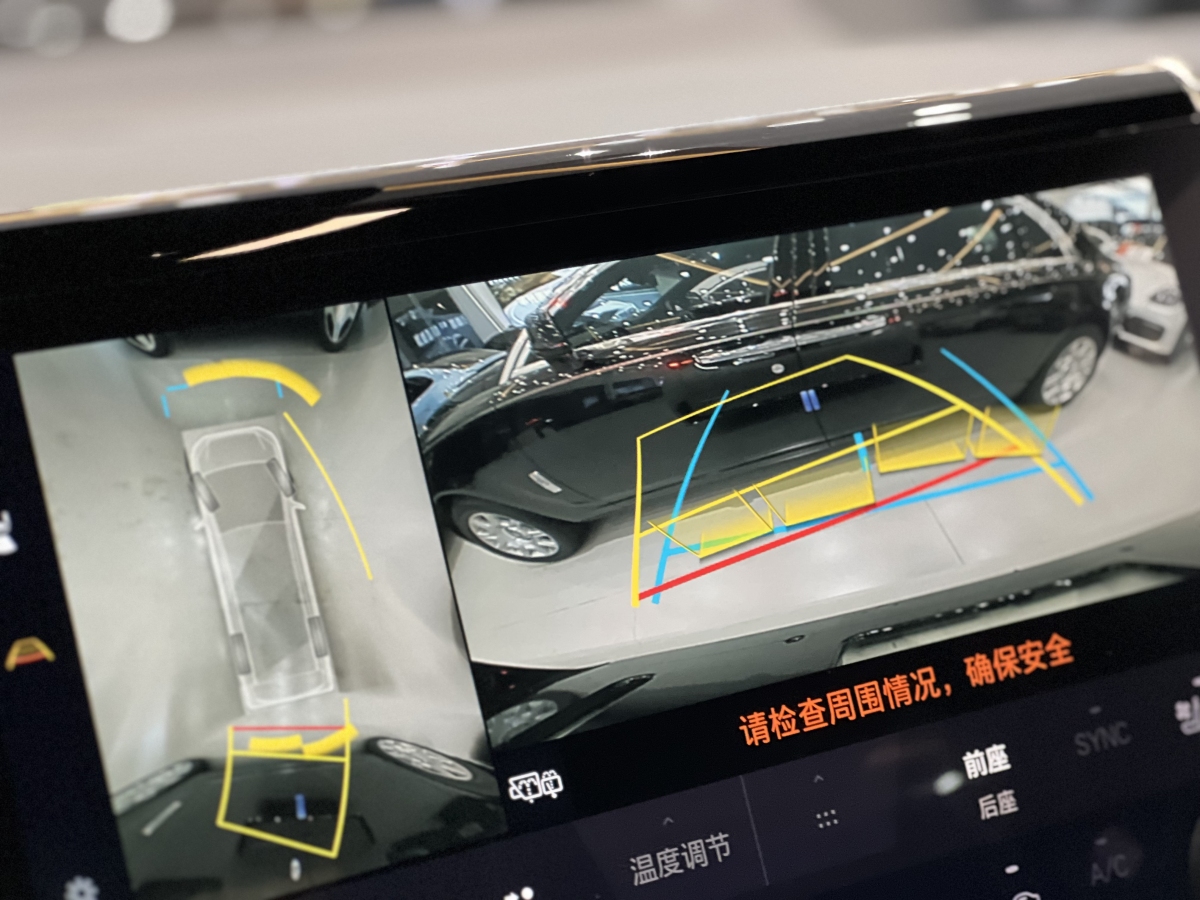 丰田 威尔法  2024款 皇冠 双擎 2.5L 至尊行政版图片