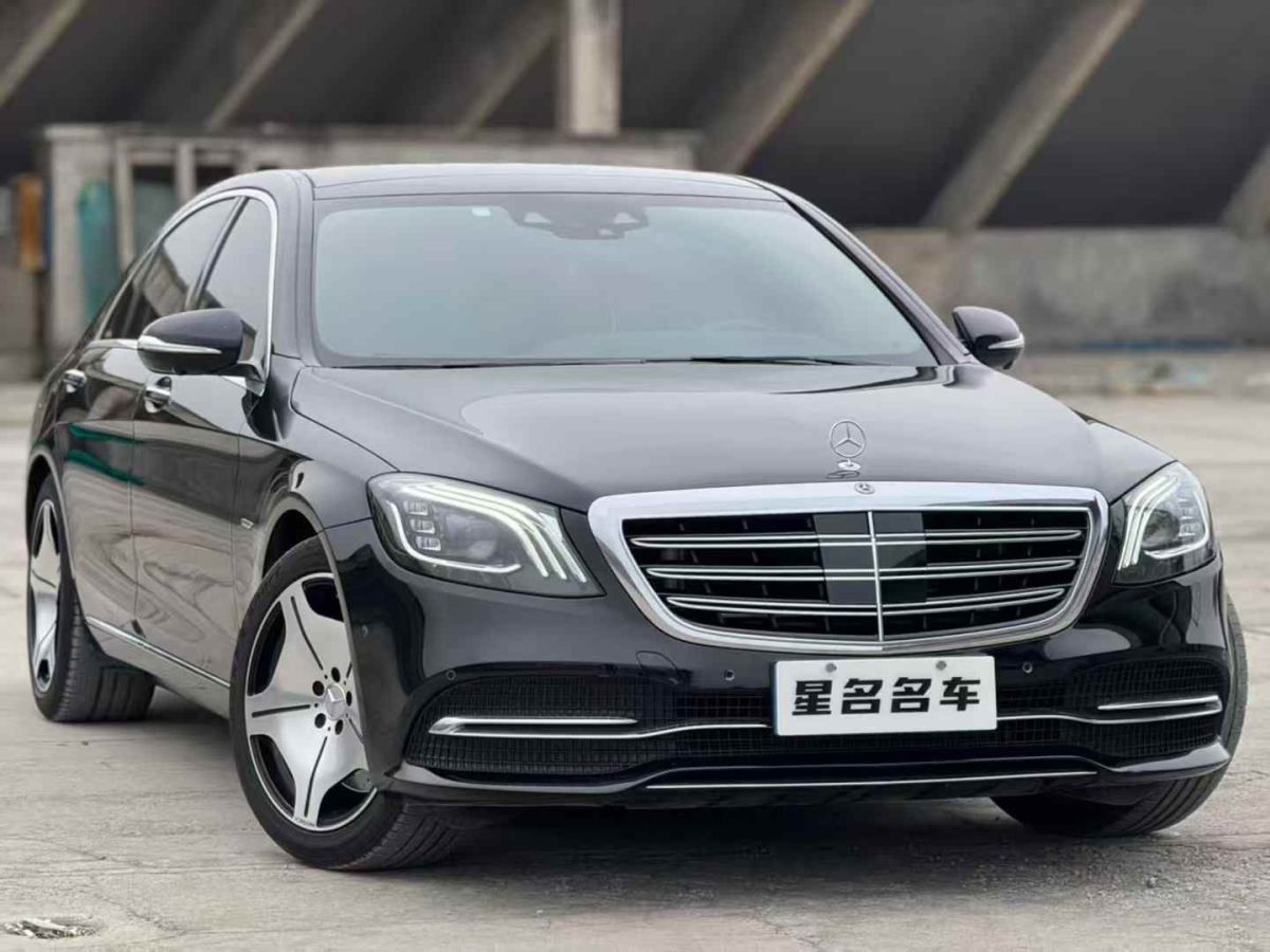 奔馳 奔馳S級  2020款 S 450 L 4MATIC 臻藏版圖片