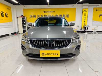 2023年1月 吉利 帝豪 第4代 1.5L CVT尊贵型图片