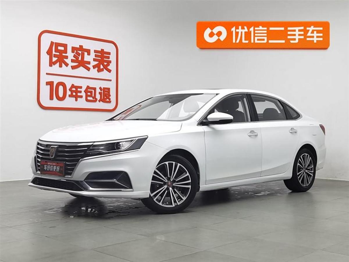 2019年9月榮威 i6  2020款  PLUS 1.6L CVT 4G互聯(lián)榮耀旗艦版