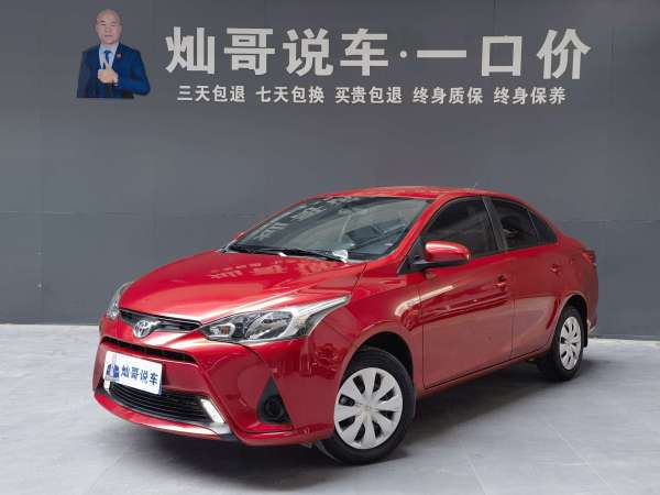 丰田 YARiS L 致享  2021款 1.5L CVT领先版