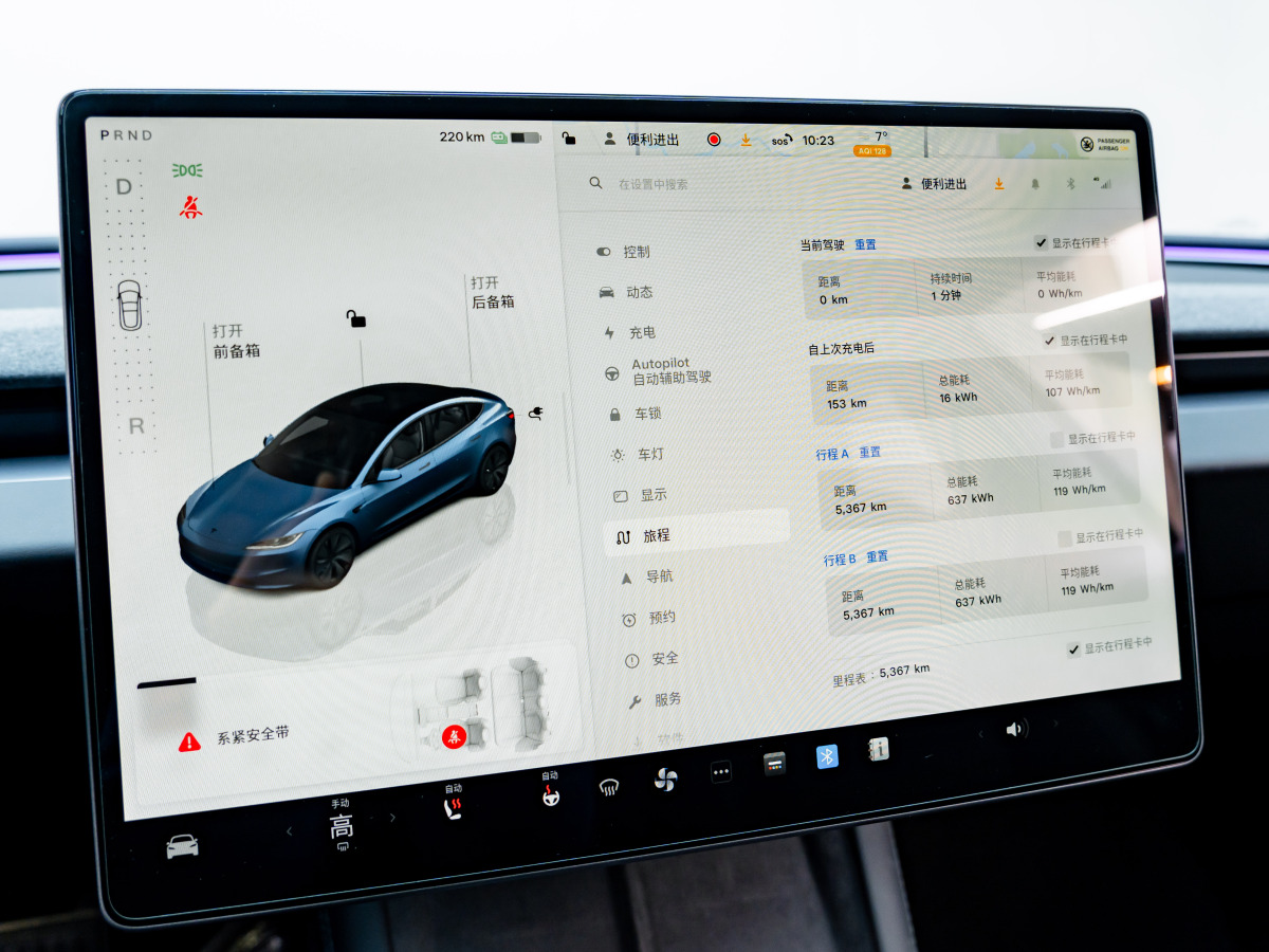 特斯拉 Model Y  2023款 后輪驅(qū)動版圖片