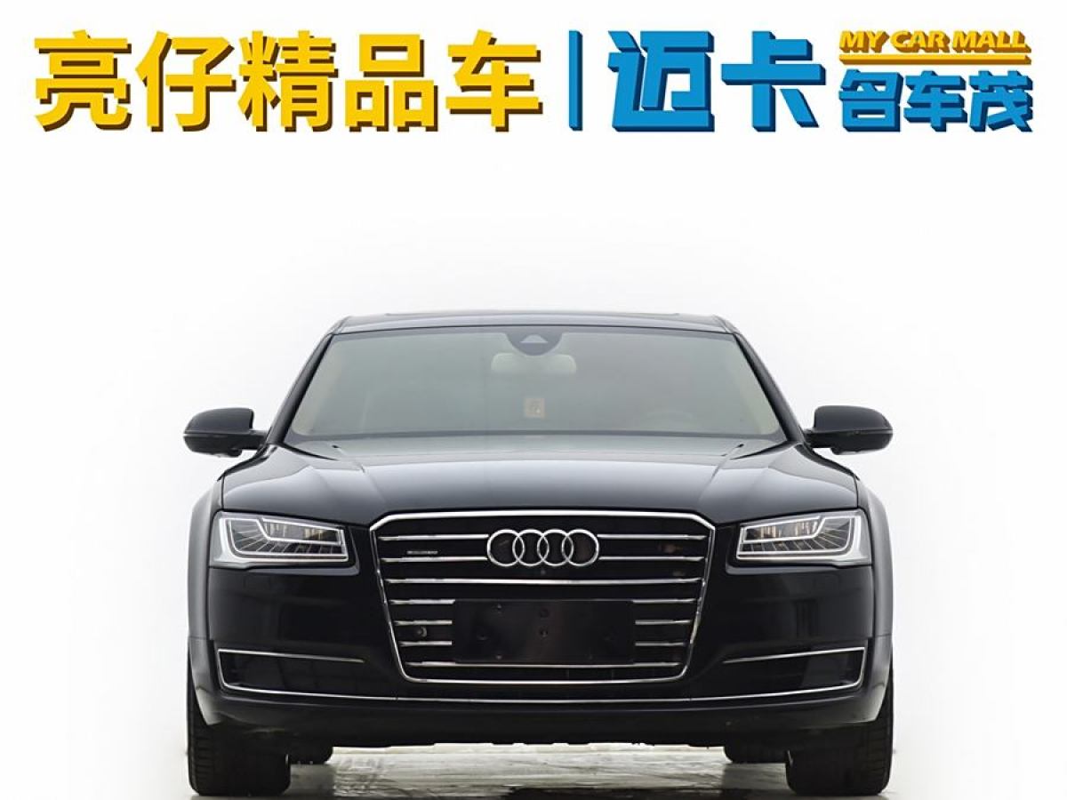 奧迪 奧迪A8  2016款 A8L 45 TFSI quattro豪華型圖片