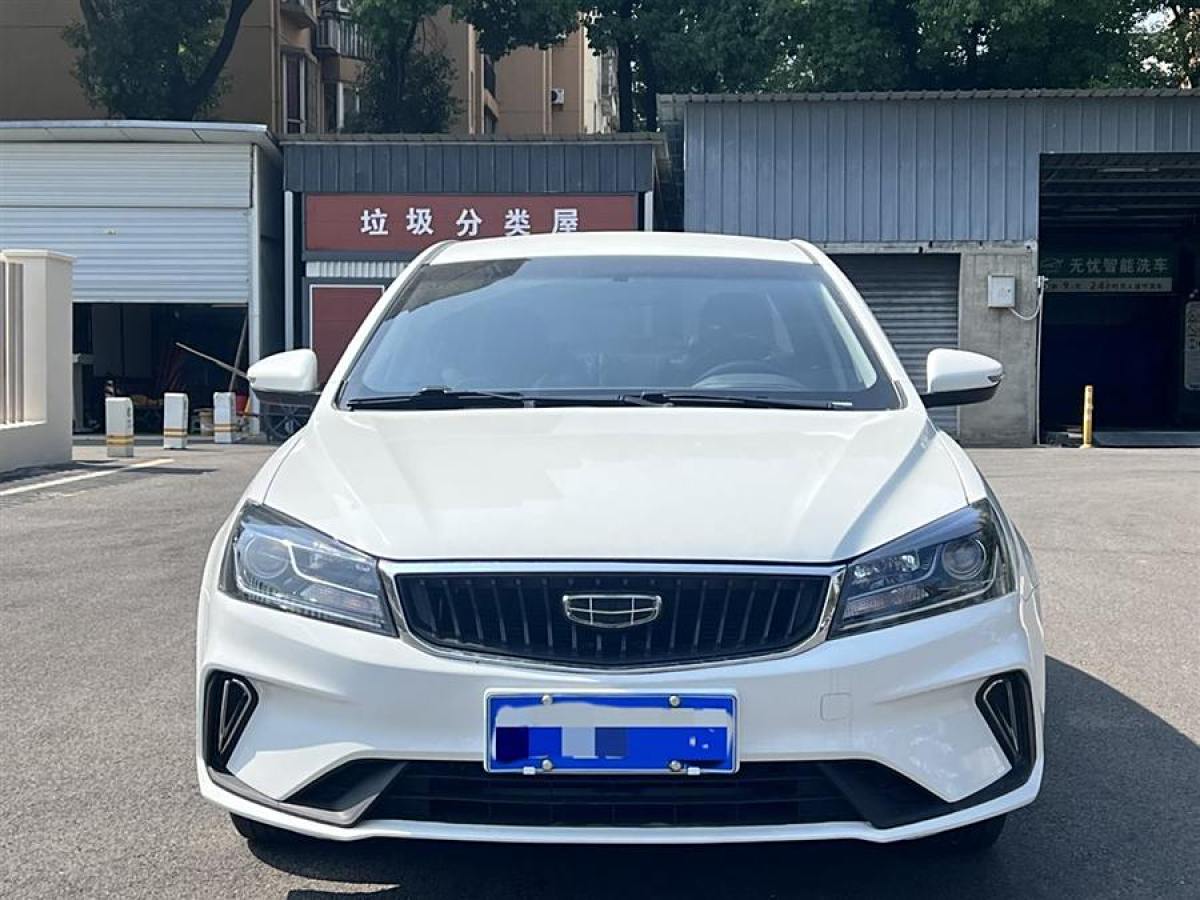 吉利 帝豪  2020款 1.5L CVT舒適型圖片