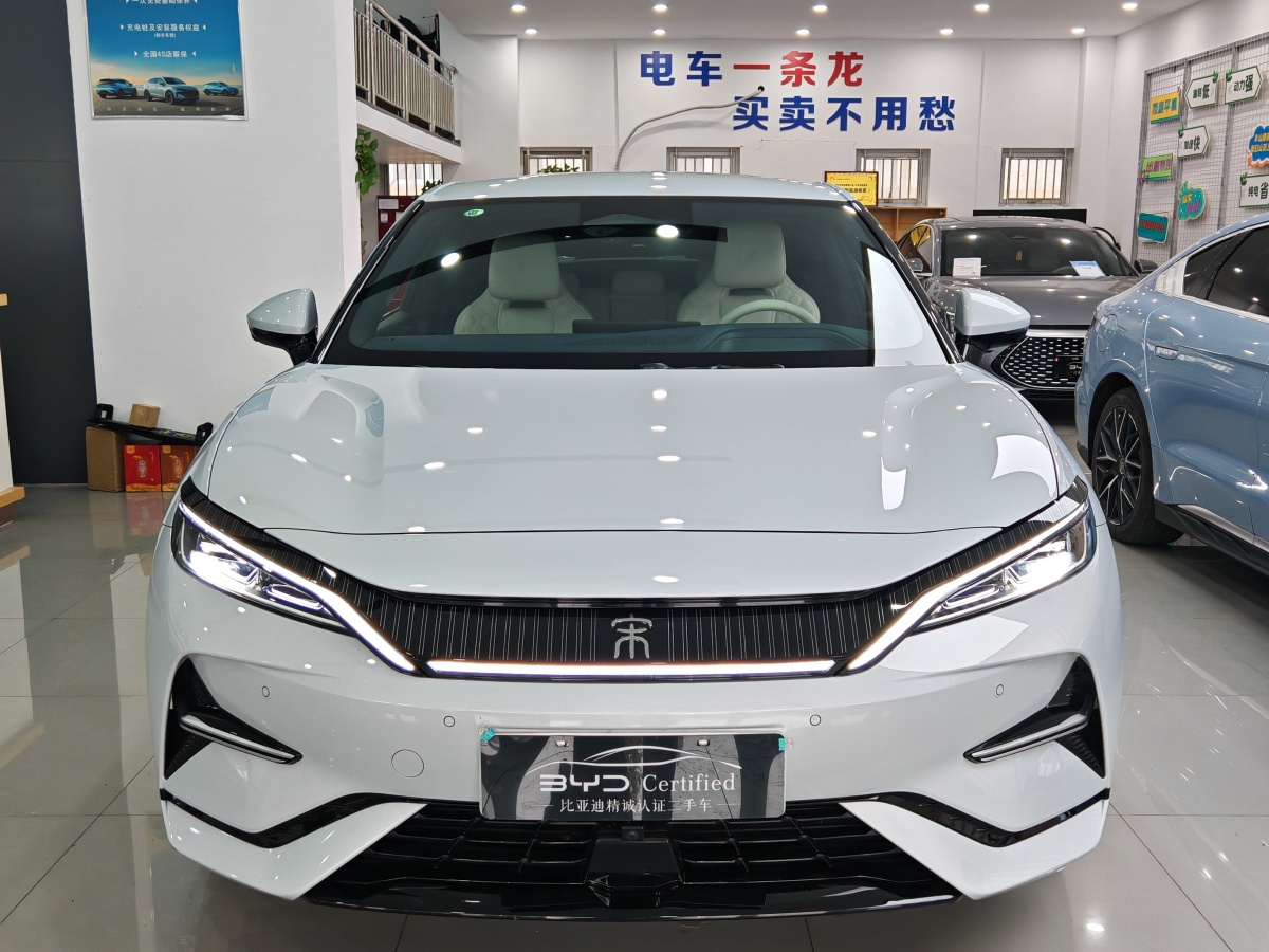 比亞迪 宋L  2024款 662km 卓越型圖片