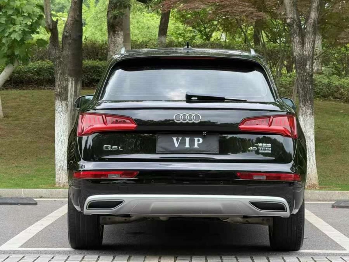 奧迪 奧迪Q5L  2020款 改款 40 TFSI 榮享進(jìn)取型圖片