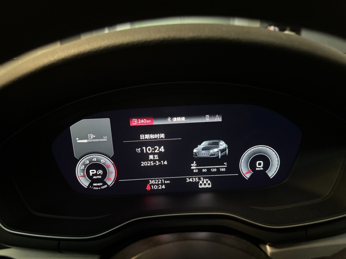 奧迪 奧迪A5 2023款 SPORTBACK 40 TFSI 2.0T 雙離合 四驅(qū) 豪華動感型圖片