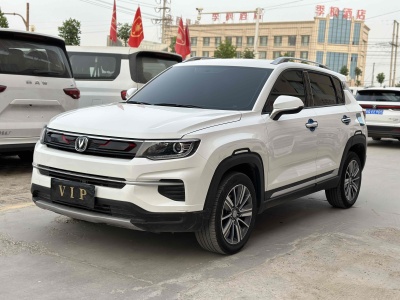 2021年3月 長(zhǎng)安 CS35 PLUS 1.4T DCT悅聯(lián)藍(lán)鯨版圖片