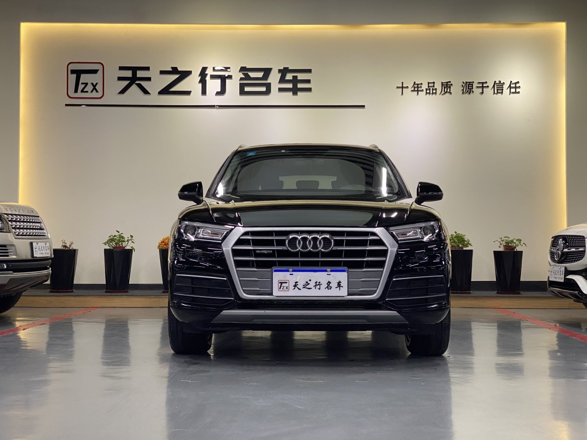 奧迪 奧迪Q5L  2020款 改款 40 TFSI 榮享進(jìn)取型圖片