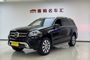 奔驰GLS 奔驰 改款 GLS 450 4MATIC 时尚型