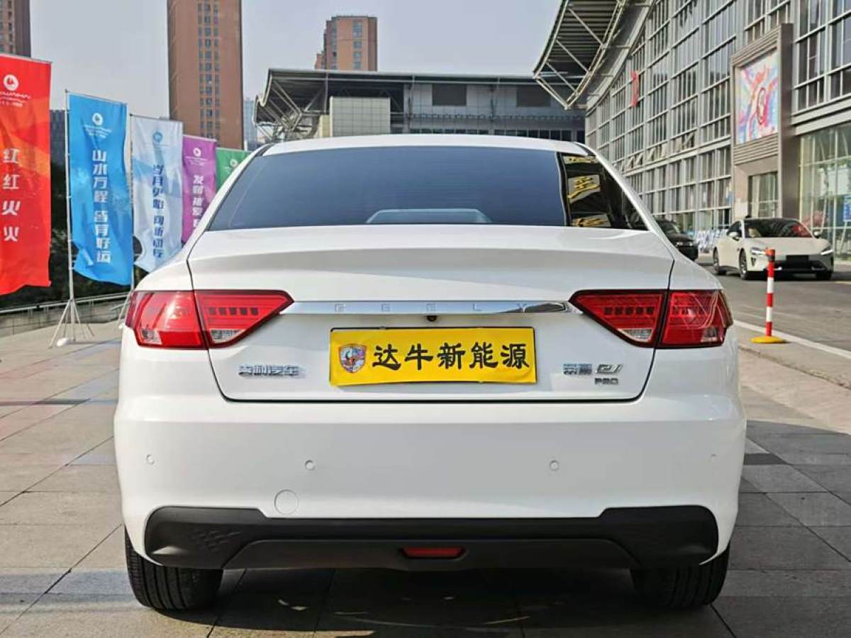 吉利 帝豪新能源  2022款 EV Pro 營運網(wǎng)約版圖片