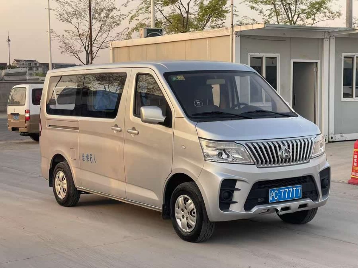 長安歐尚 長安睿行M60  2020款 1.5L標(biāo)準(zhǔn)型國VI 6座DAM15KR圖片