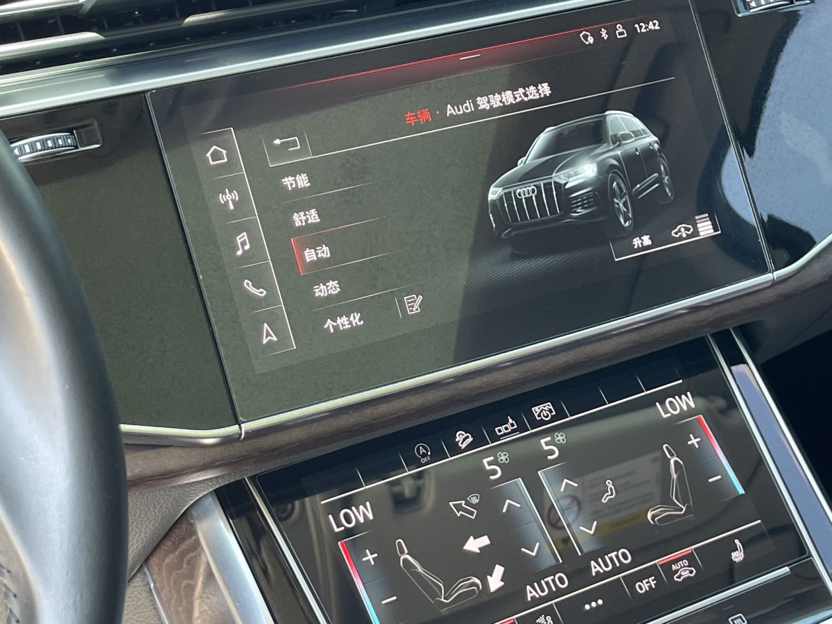 2020年7月奧迪 奧迪Q7  2023款 55 TFSI quattro S line運動型