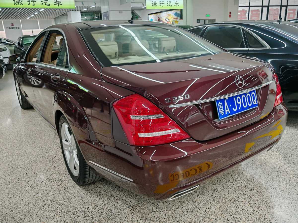 奔馳 奔馳S級  2010款 S 350 L 豪華型圖片