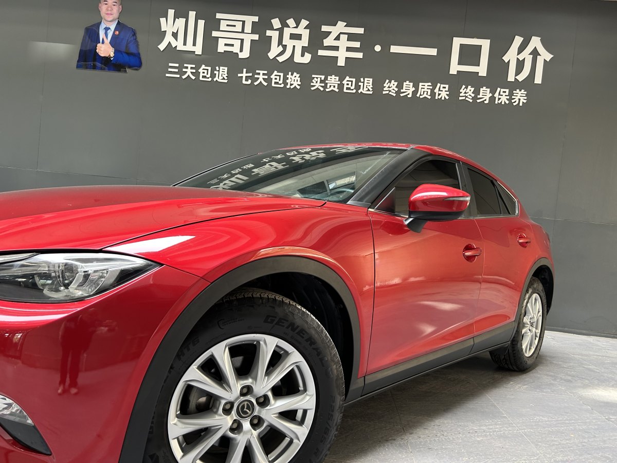 馬自達(dá) CX-4  2018款  2.0L 自動(dòng)兩驅(qū)藍(lán)天探索版 國VI圖片