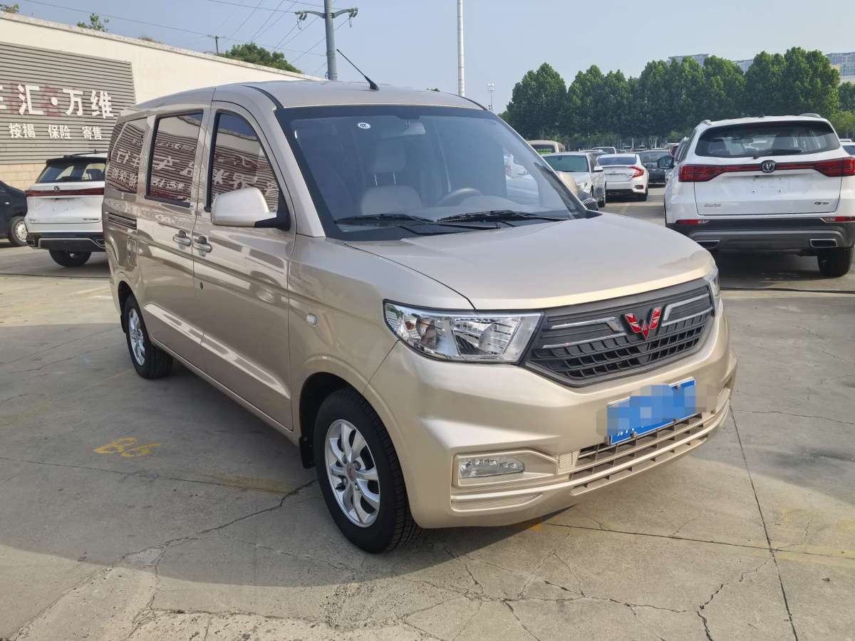 五菱 五菱宏光V  2021款 1.5L改款勁享版LAR圖片