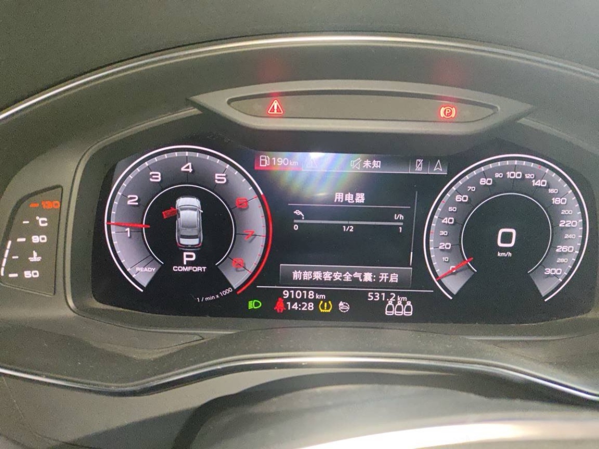 奧迪 奧迪A6L  2019款 40 TFSI 豪華動感型圖片