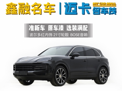 2023年10月 保时捷 Cayenne Cayenne 3.0T图片