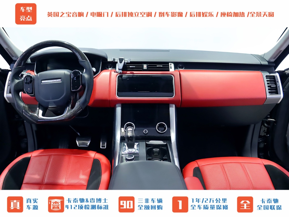 路虎 攬勝運動版  2019款 3.0 V6 HSE DYNAMIC圖片