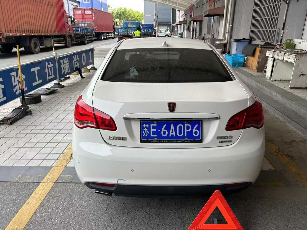 榮威 350  2014款 1.5L 手動迅捷版圖片