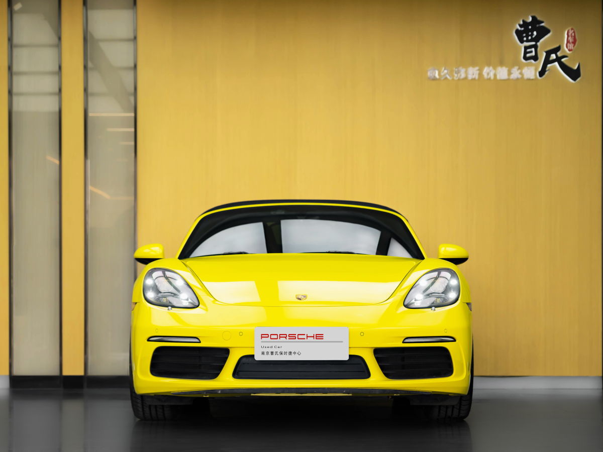 保時(shí)捷 718  2020款 Boxster 2.0T圖片