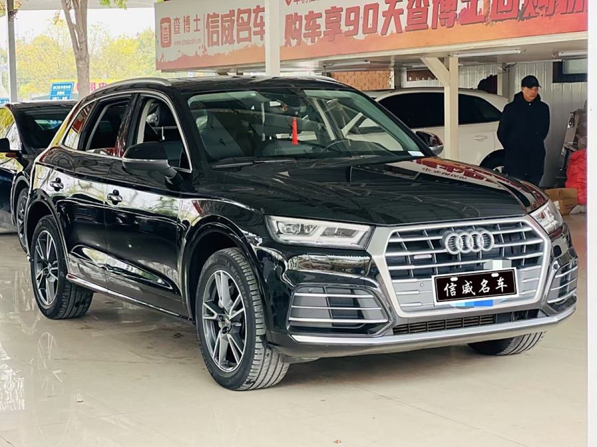 奧迪 奧迪Q5L  2020款 改款 40 TFSI 榮享時尚型圖片