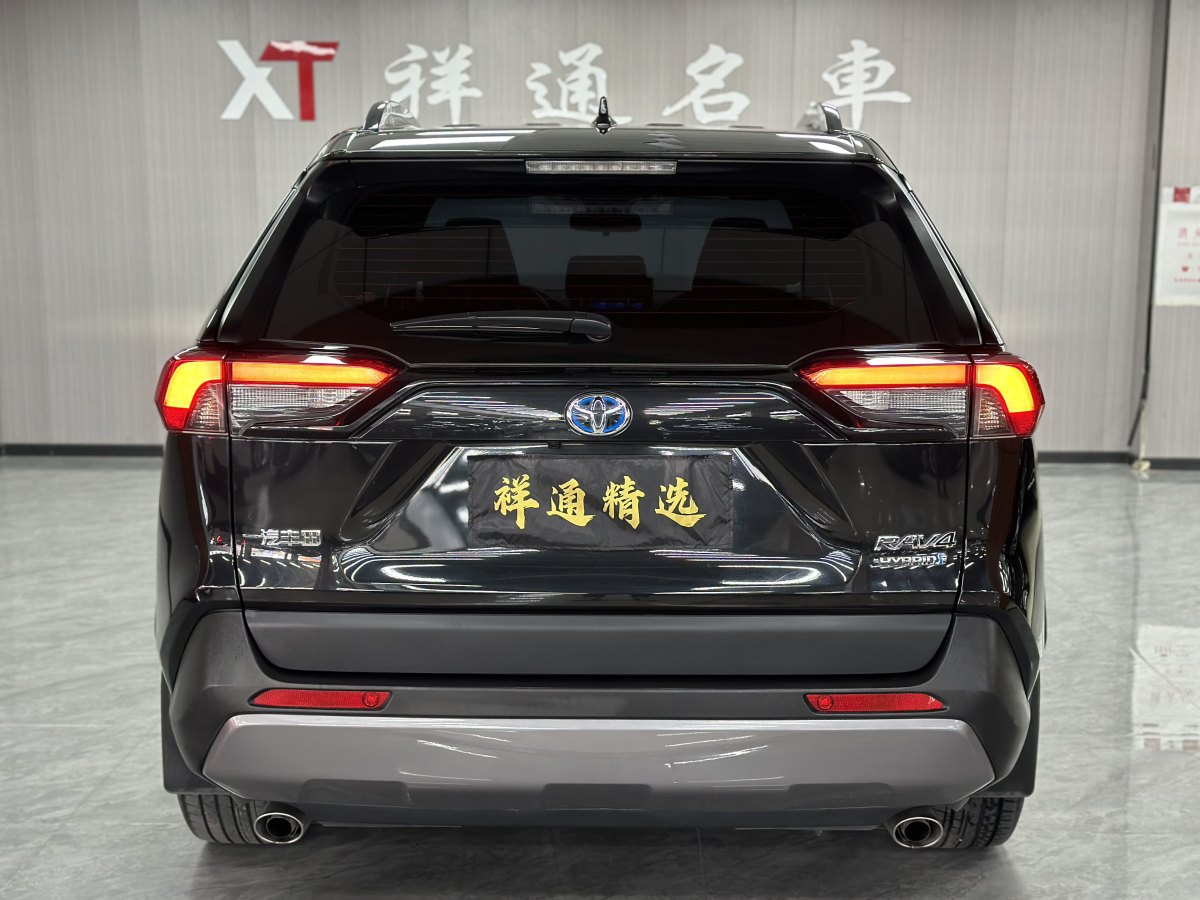 2022年9月豐田 RAV4榮放  2022款 雙擎 2.5L CVT兩驅(qū)精英版