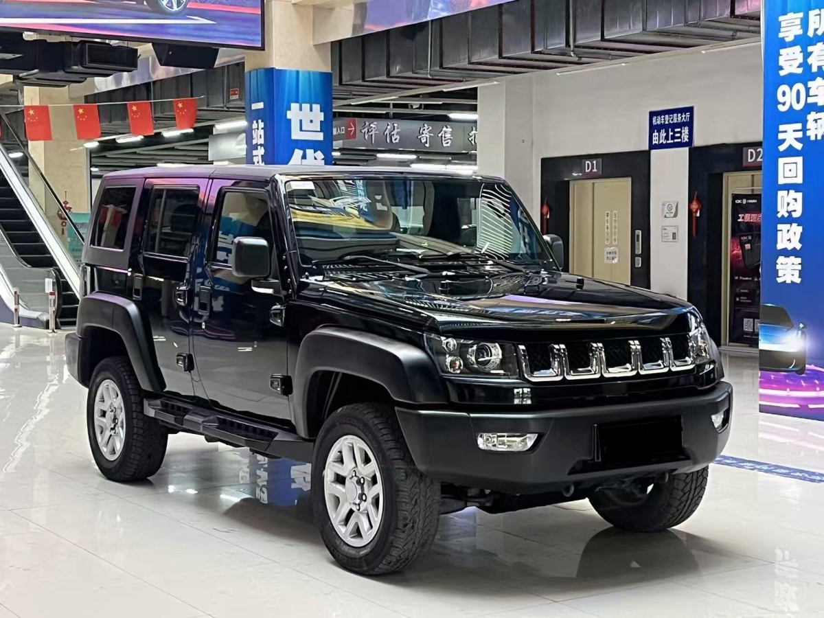 北京 BJ40  2016款 40L 2.3T 自動四驅(qū)尊享版圖片