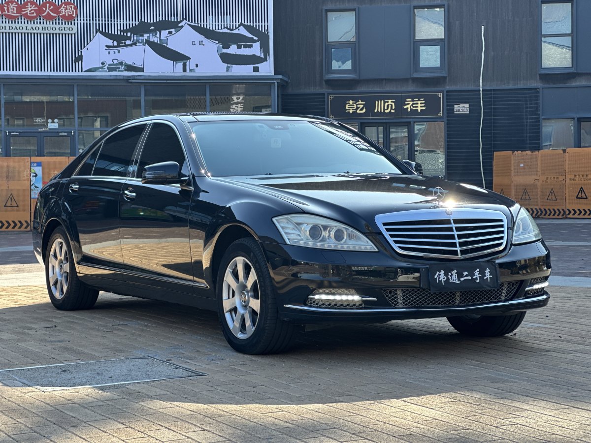 奔馳 奔馳S級  2008款 S 300 L 商務型圖片