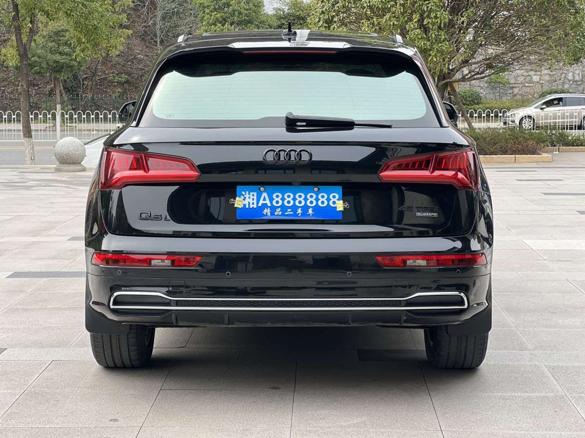 2021年05月奧迪 奧迪Q5L  2020款 45 TFSI 尊享時尚型