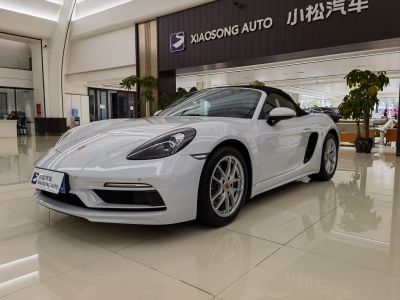 2023年10月 保時(shí)捷 718 Boxster Style Edition 2.0T圖片