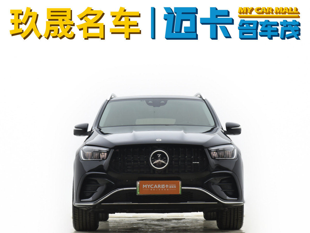 2024年5月奔馳 奔馳GLE新能源  2024款 GLE 400 e 4MATIC