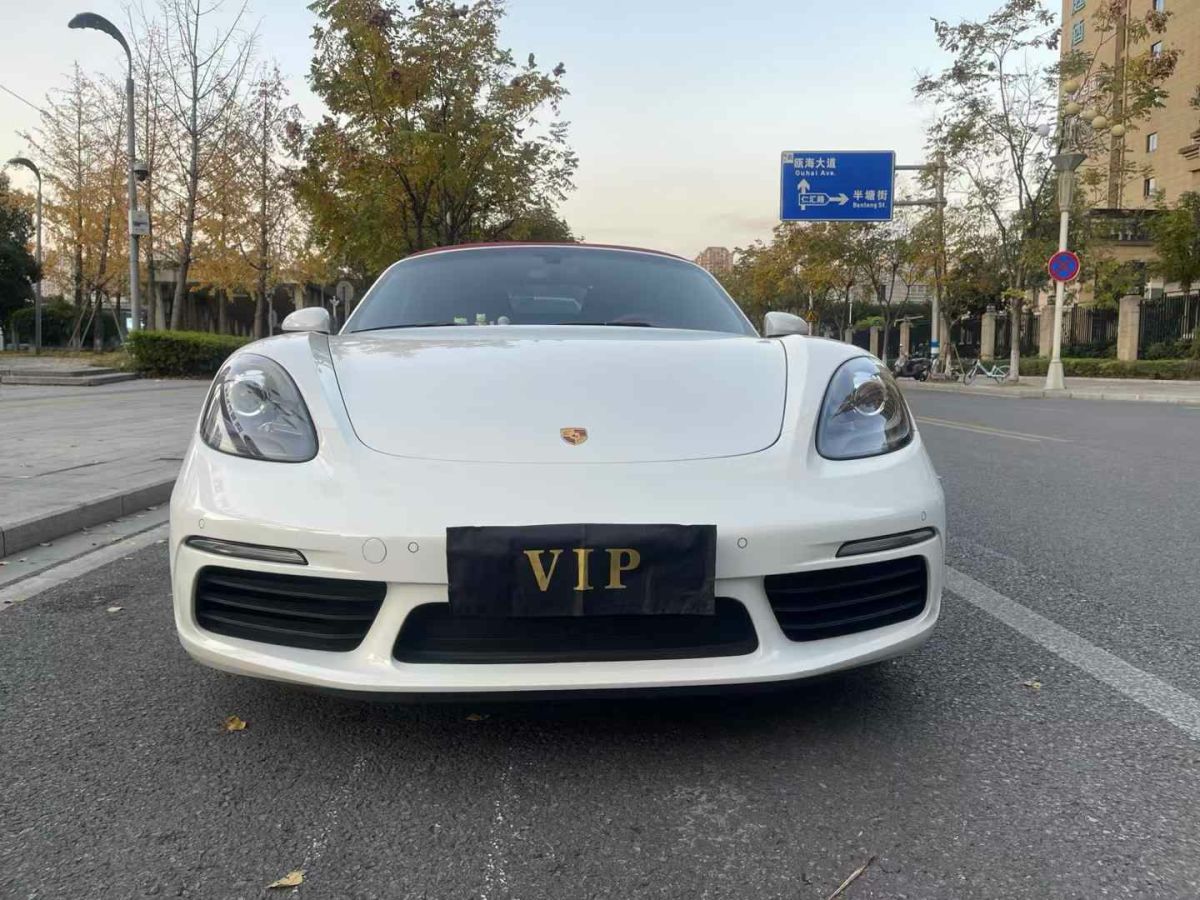 保時(shí)捷 718  2021款 Boxster 2.5T 25周年紀(jì)念版圖片