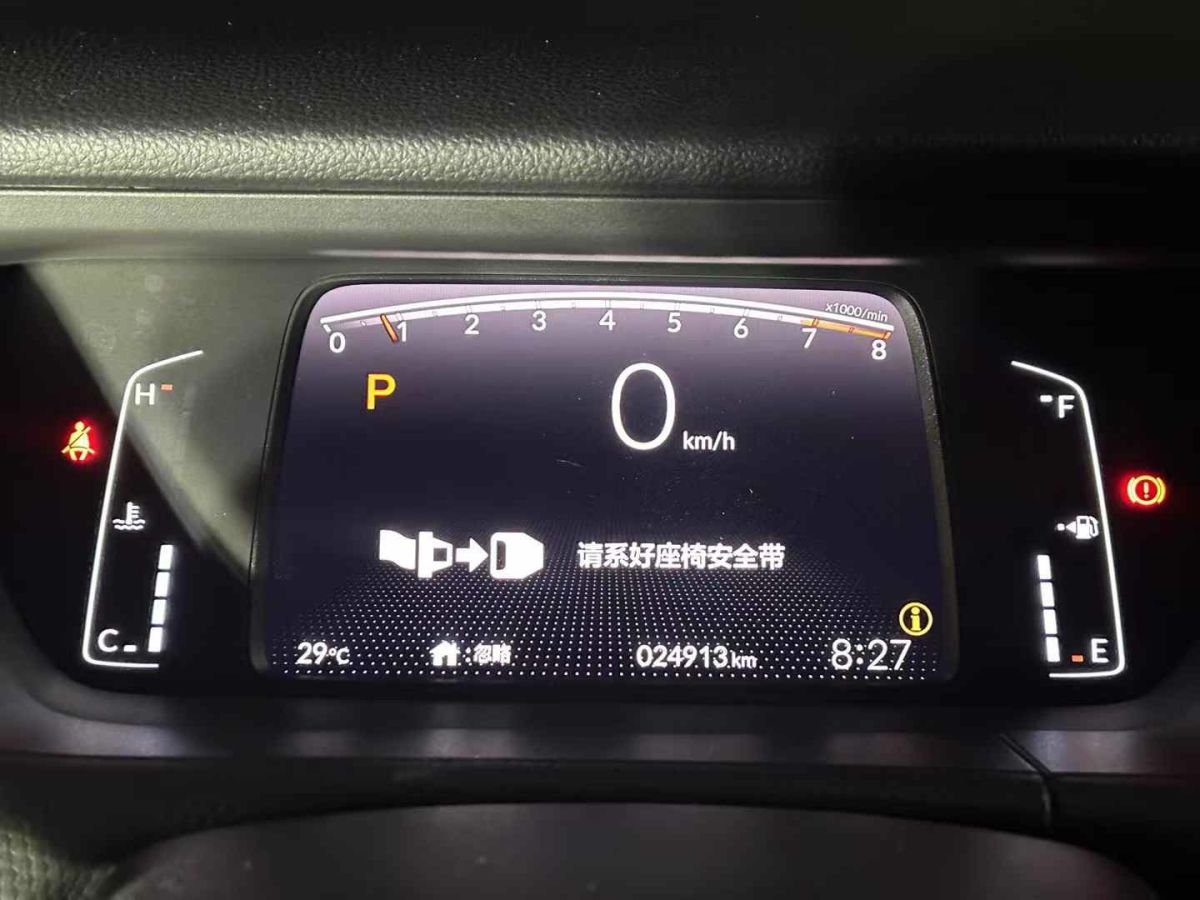 本田 飛度  2023款 1.5L CVT潮享版圖片