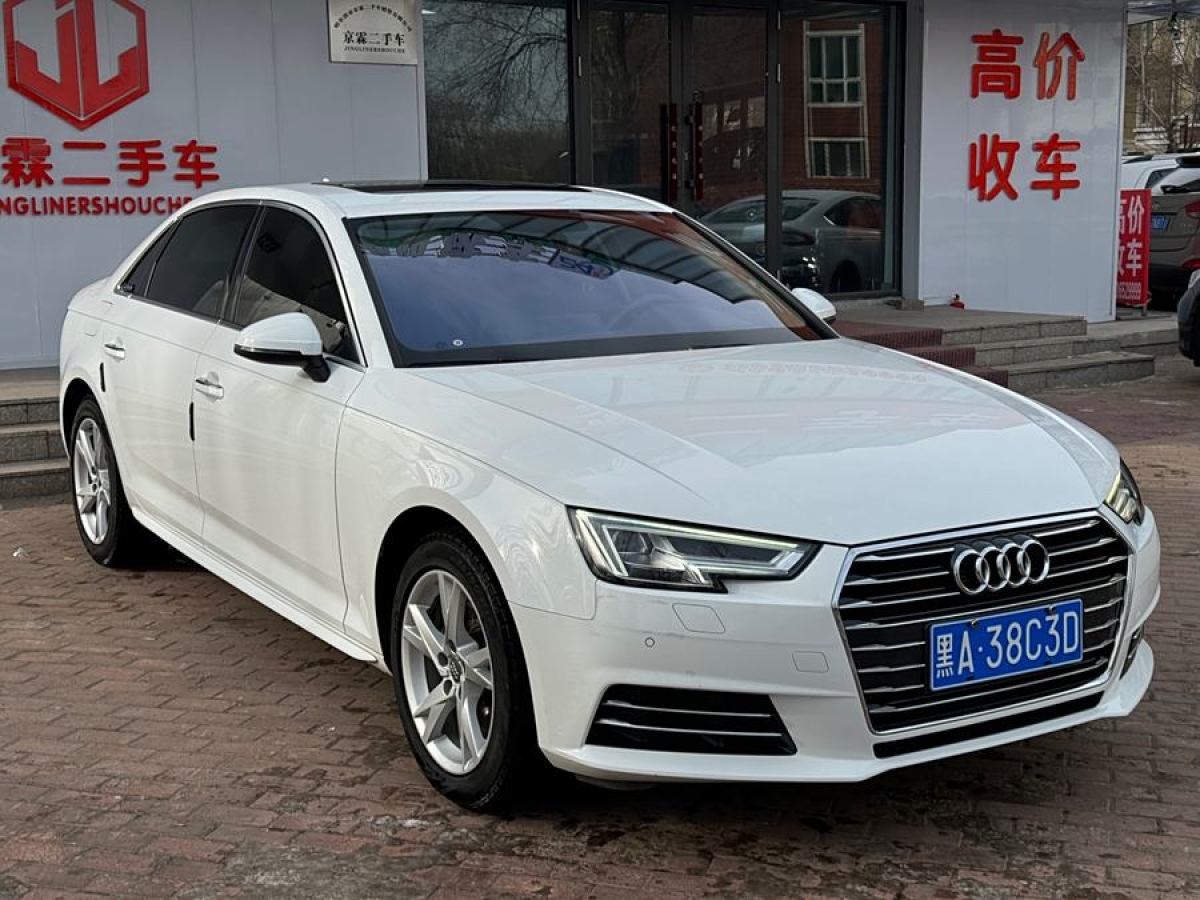 奧迪 奧迪A4L  2018款 30周年年型 40 TFSI 進(jìn)取型圖片