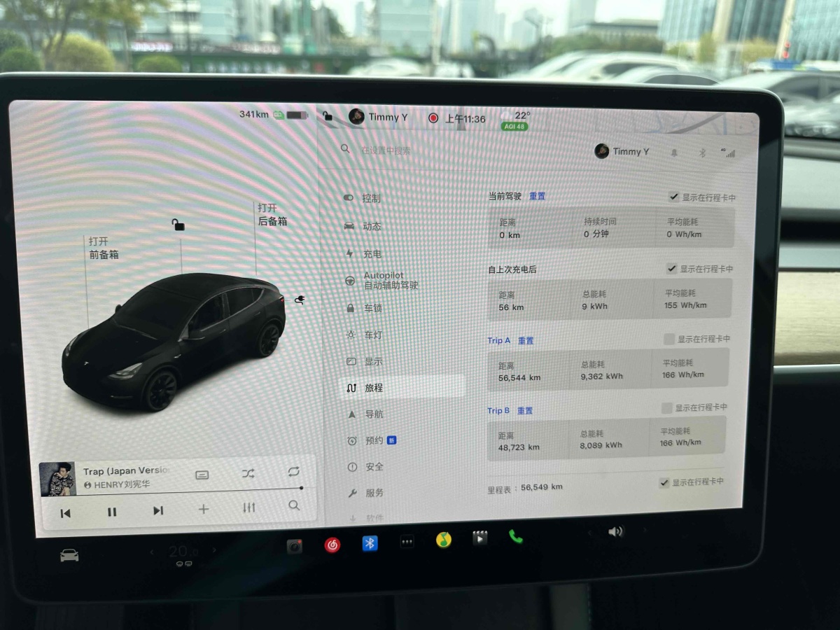 特斯拉 Model Y  2023款 長續(xù)航煥新版 雙電機全輪驅(qū)動圖片