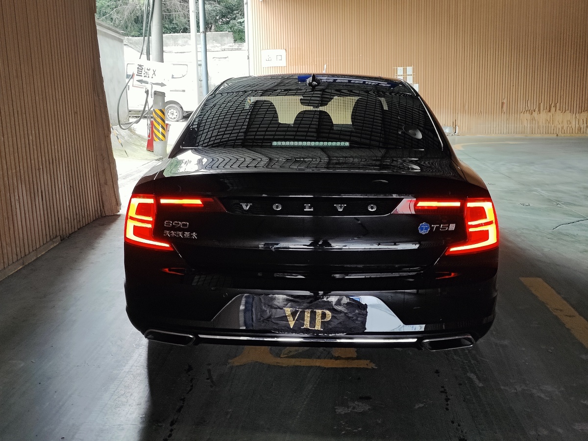 沃爾沃 S90  2020款 改款 T5 智遠(yuǎn)豪華版圖片