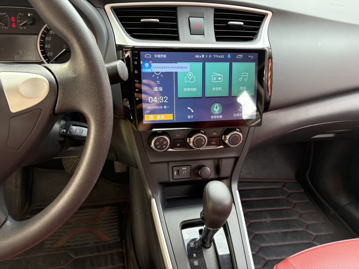 日產(chǎn) 軒逸  2019款 1.6XE CVT舒適版 國(guó)V圖片