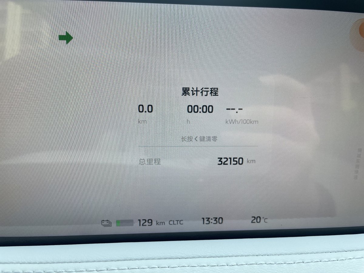 智己 智己LS7  2023款 90kWh Elite后驅(qū)版圖片