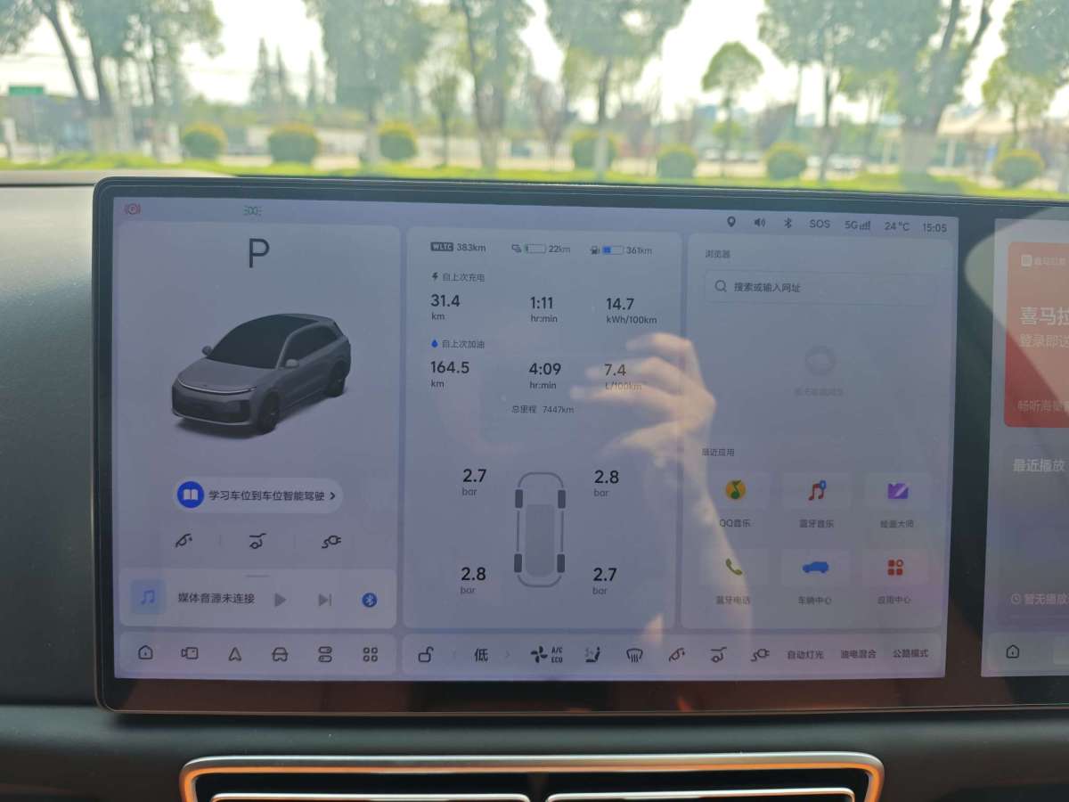 理想 理想L6  2024款 Max圖片