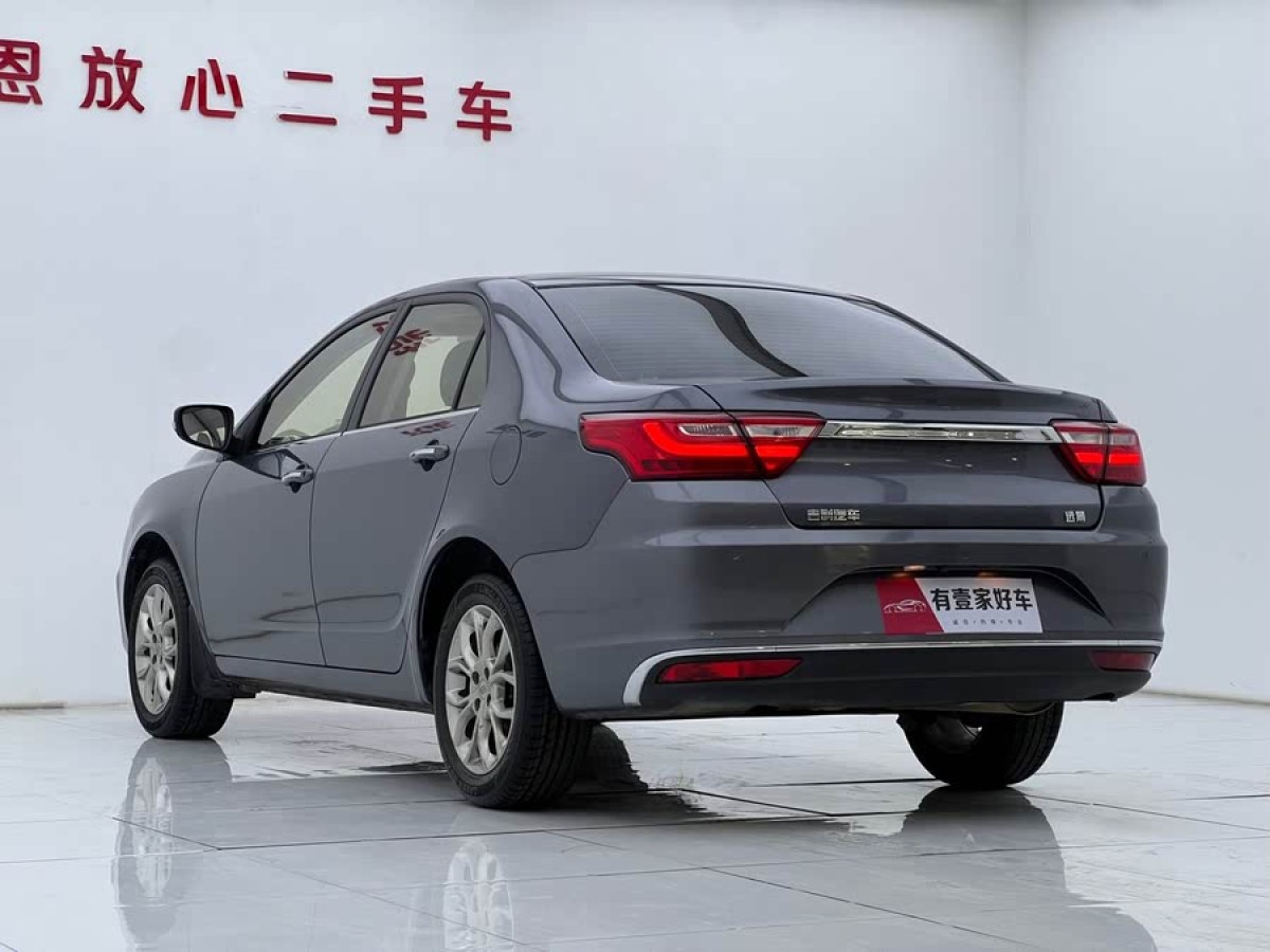 吉利 遠(yuǎn)景  2018款 1.5L 手動(dòng)幸福版圖片