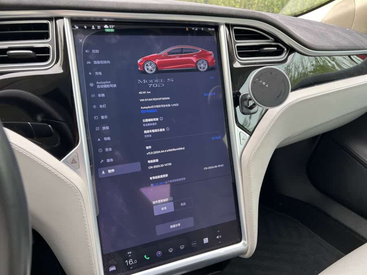 特斯拉 Model S  2015款 Model S 70D圖片