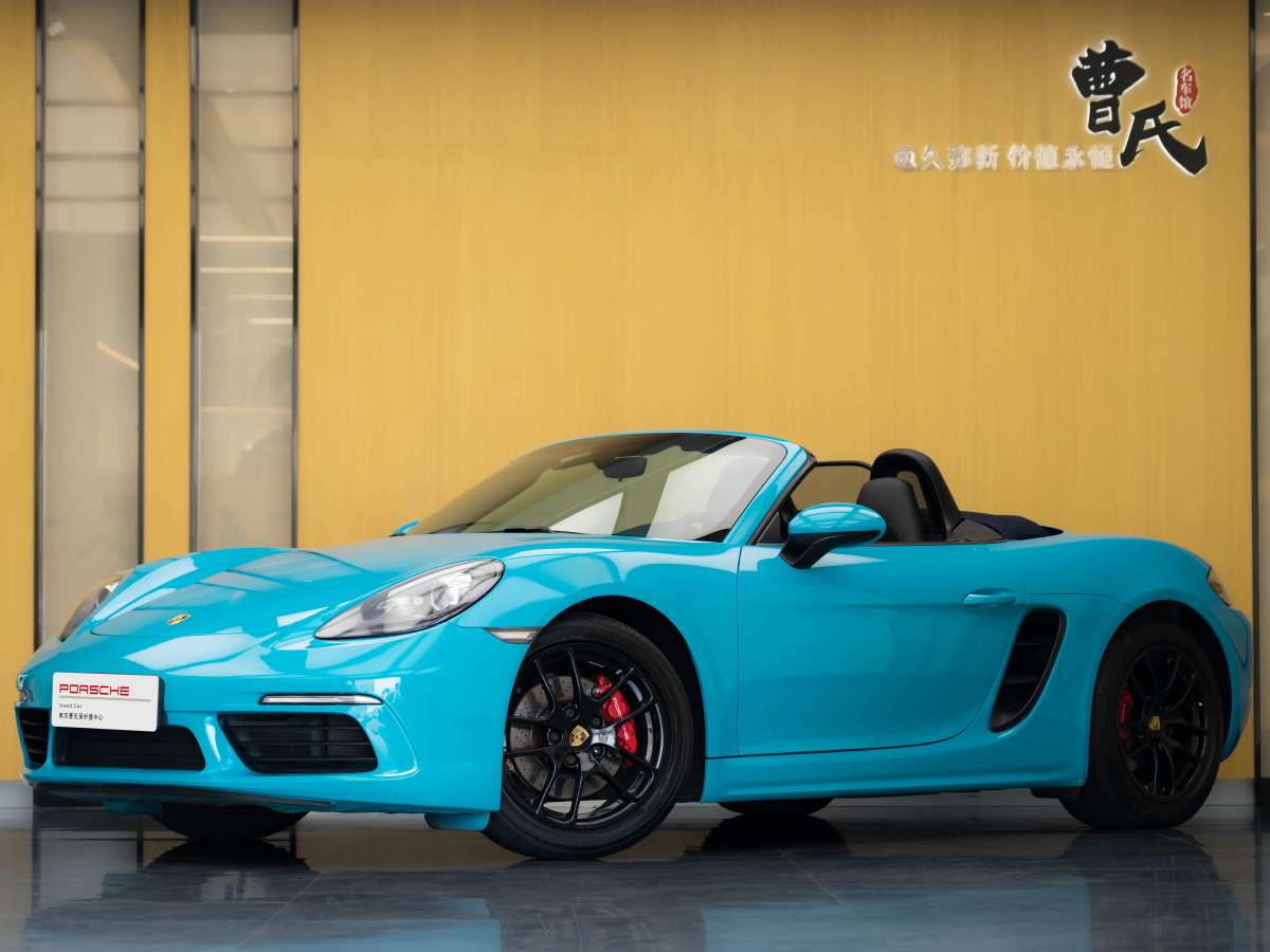 保時(shí)捷 718  2016款 Boxster 2.0T圖片