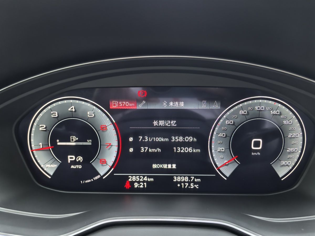 奧迪 奧迪Q5L Sportback  2022款 改款 40 TFSI 豪華型圖片