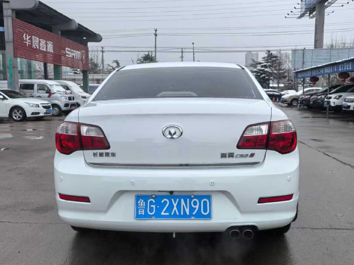 長城 C50  2012款 1.5T 手動尊貴型圖片