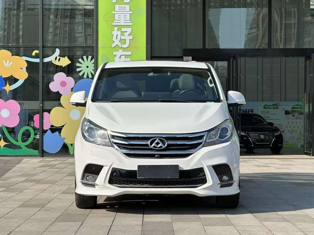 上汽大通 G10  2018款 PLUS 2.0T 自動旗艦版圖片