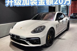 Panamera 保時(shí)捷 Panamera 2.9T