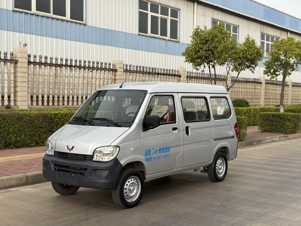五菱 五菱之光  2020款 1.2L 實(shí)用型 國(guó)VI LSI圖片